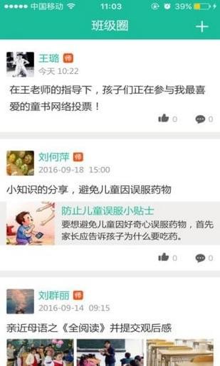 中云社保-3