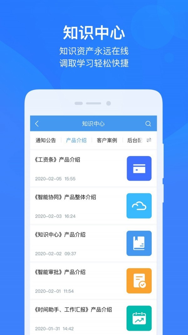 智控之家-4