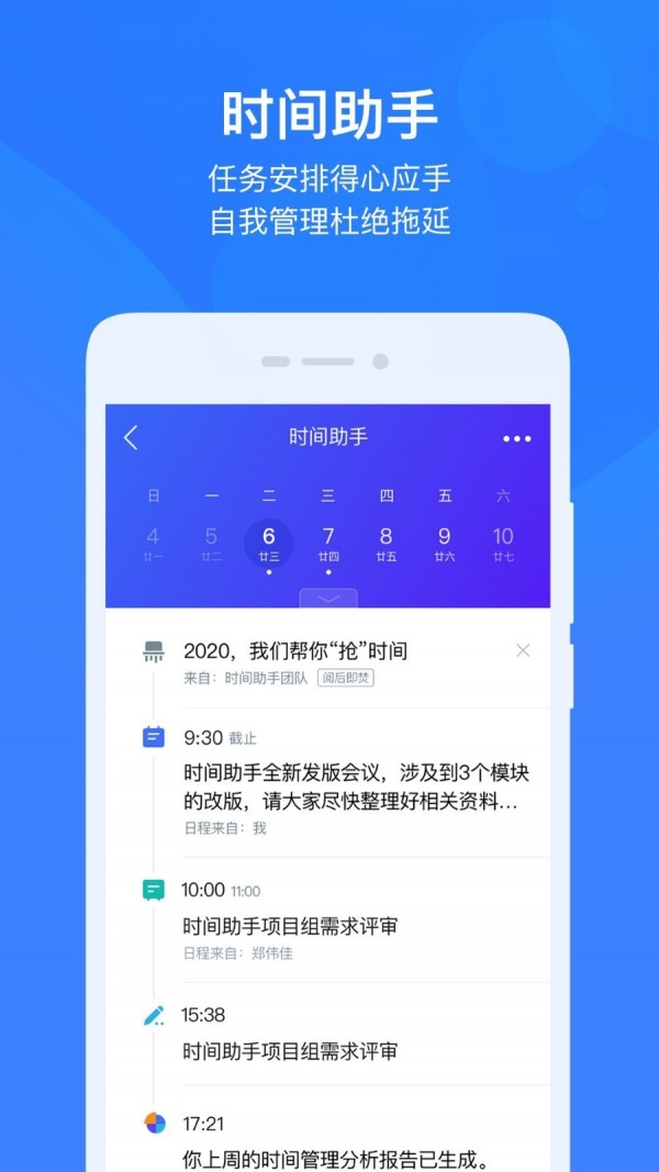 智控之家-1
