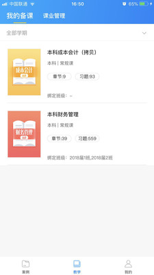 专一网-1