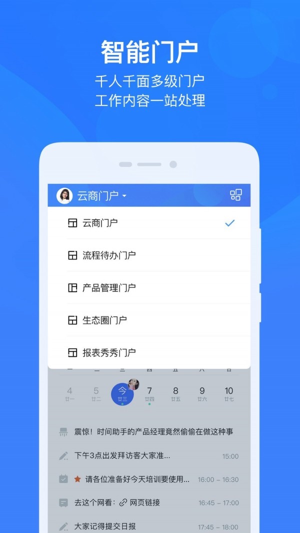 智控之家-0