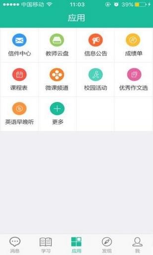 中云社保-2