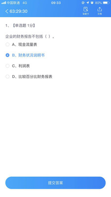 专一网-2