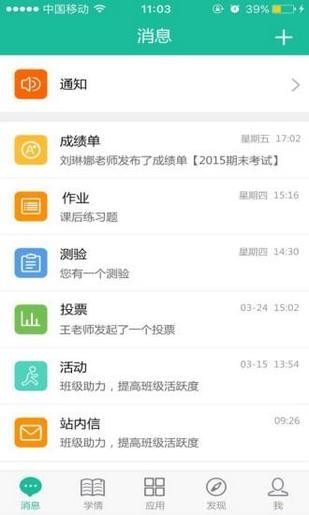 中云社保-4