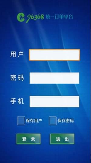 中国烟草网上商城-1