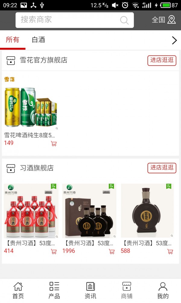 美酒平台-3