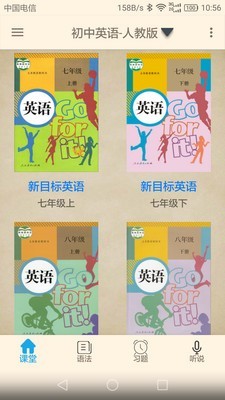 中小学英语教材帮-1
