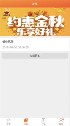 中油直批-01