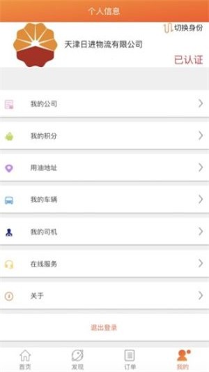 中油直批-01