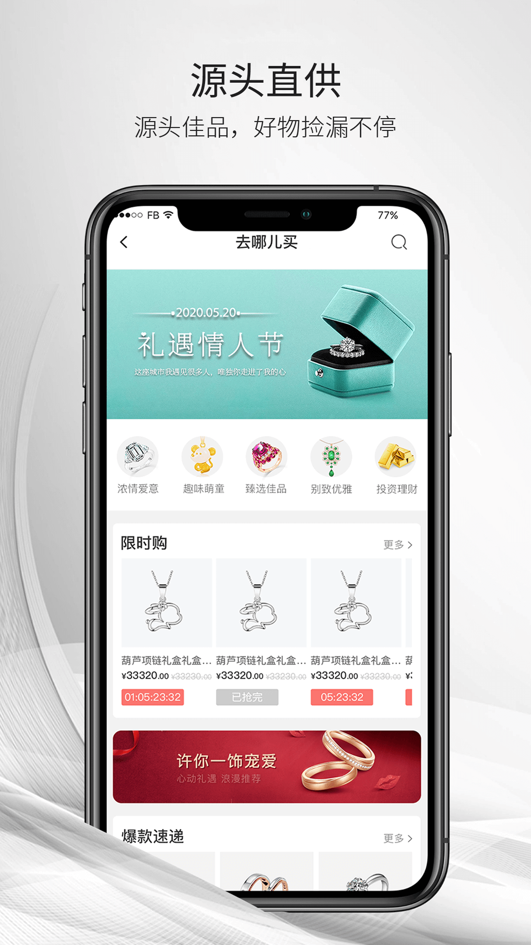 中宝平万商-1