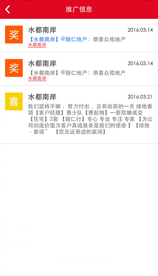 丽仁房-3