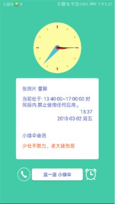 为垦小绿伞-01