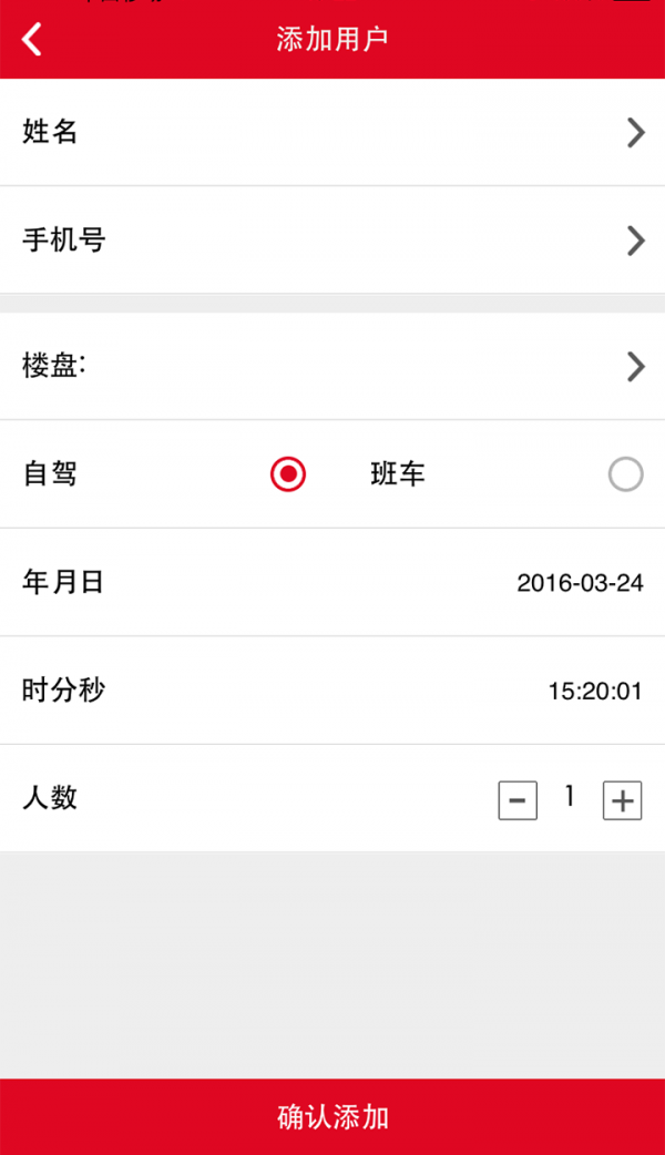 丽仁房-2