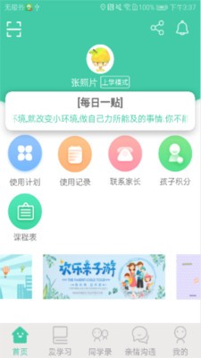 为垦小绿伞-01