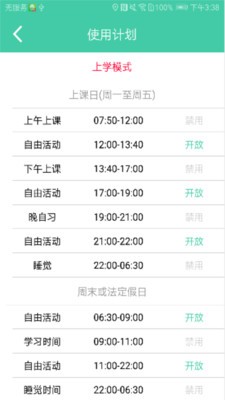 为垦小绿伞-01
