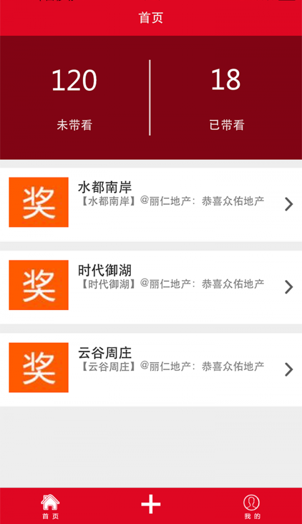 丽仁房-0