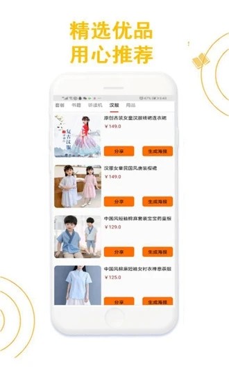 书童文教-1
