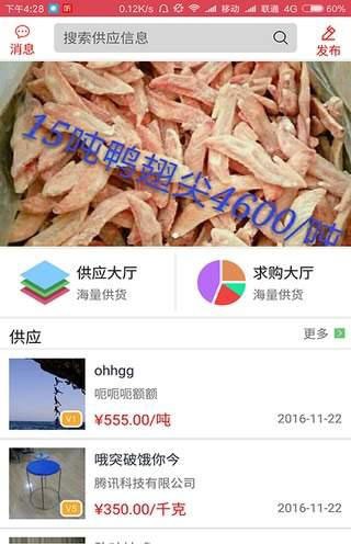 九洲食品-2
