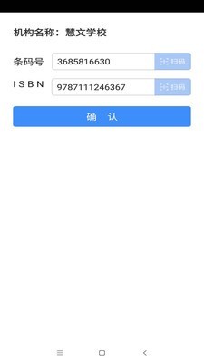 书小驿编目系统-2