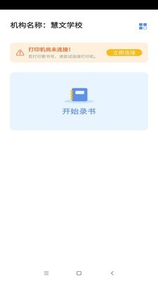 书小驿编目系统-1