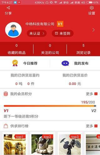 九洲食品-1
