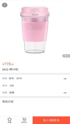 摩乐吉惠订货-3