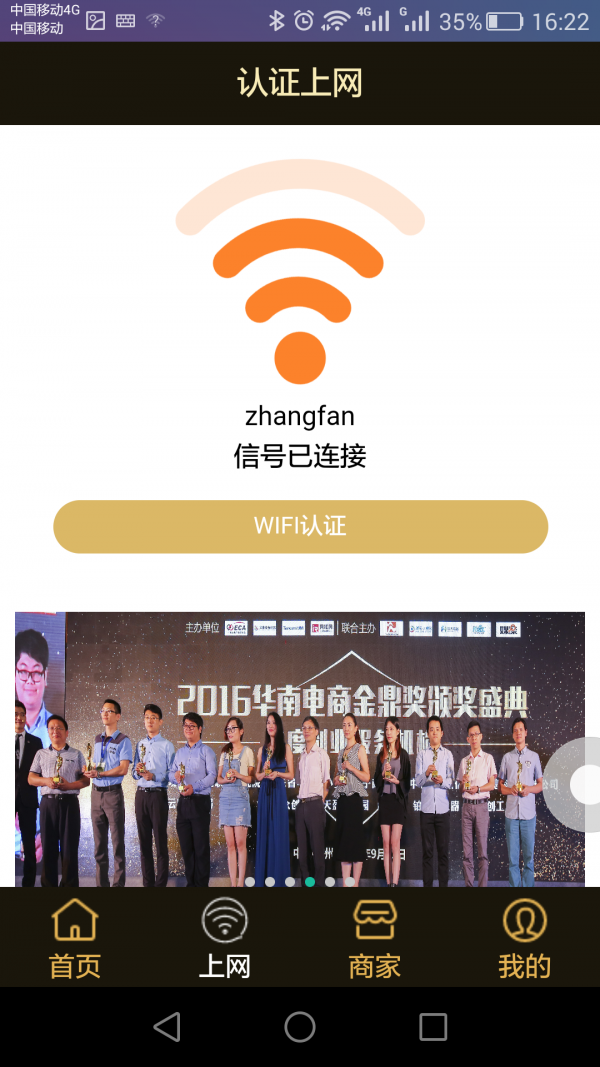 云联网络-01