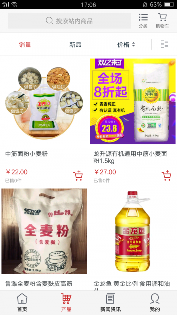 云南生态农业-1