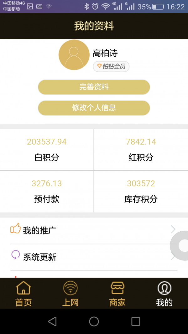 云联网络-01