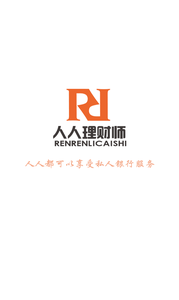 人人理财师-1