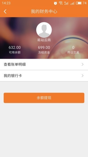 人人颂厂家端-3