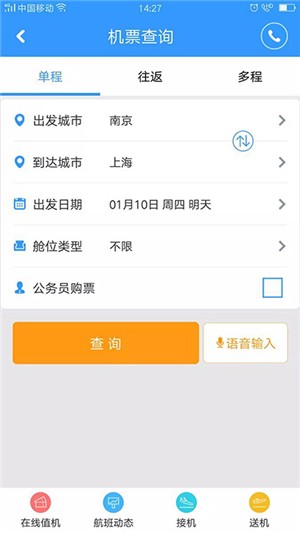 企业行-01