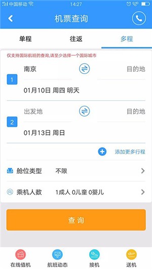 企业行-01