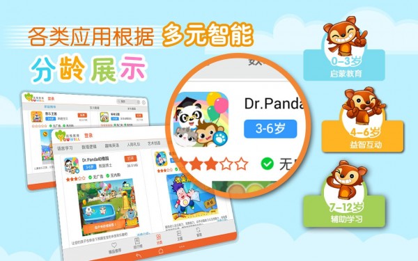 优悦商店-3