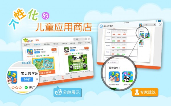 优悦商店-0