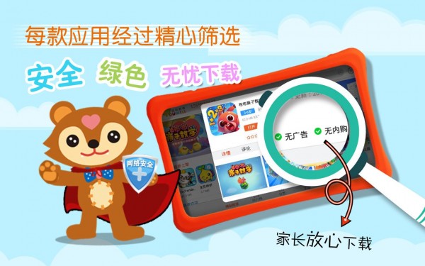 优悦商店-4