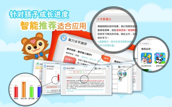 优悦商店-1