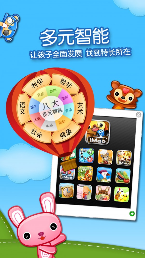 优悦学堂-1