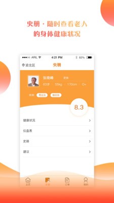 伸爱晚乐福-01