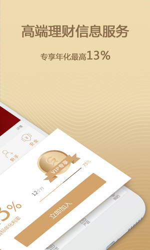 信广金服-1