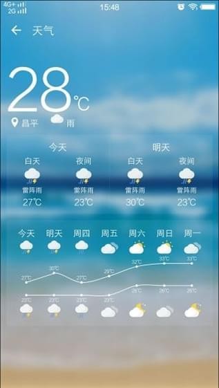 光影锁屏-1