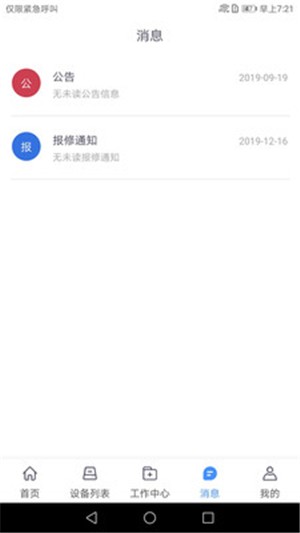 全医佳-1