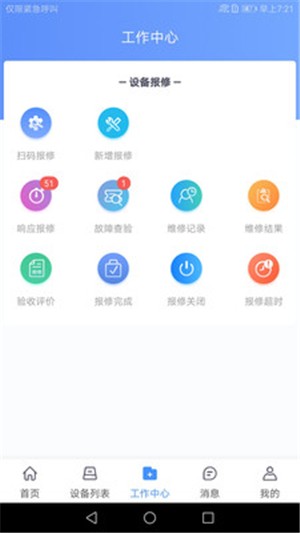 全医佳-3
