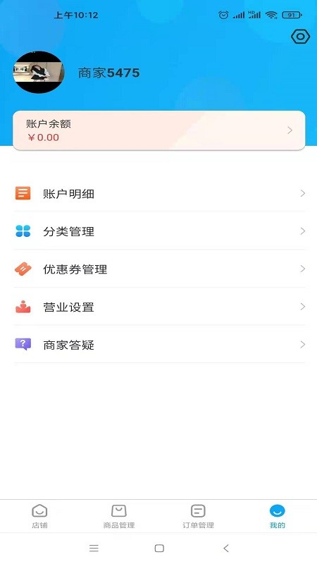 兔游商家-01