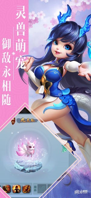 西游回合全民pk-01