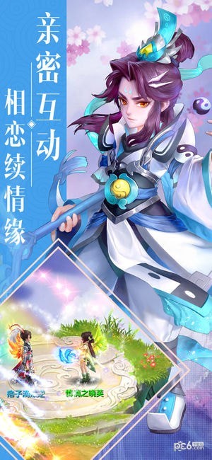 西游回合全民pk-01