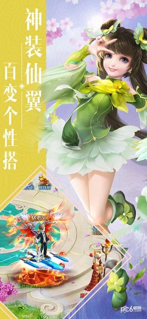 西游回合全民pk-01