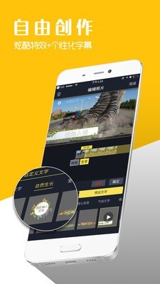 八角星视频制作-4