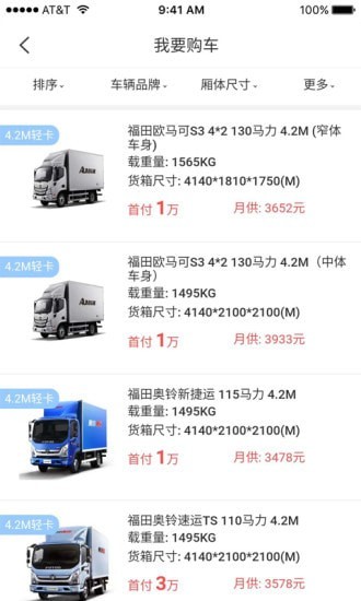 全路程-2