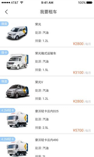 全路程-3